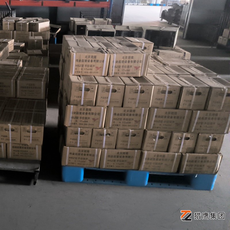 手拉葫蘆價格報價-2025手拉葫蘆批發采購指南